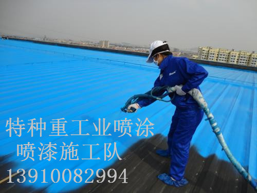 石河镇包括彩钢瓦喷漆翻新（